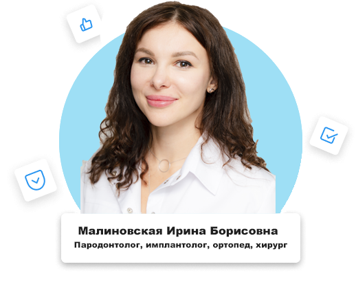 Реставрация зубов