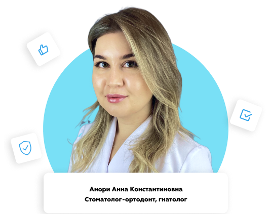 Элайнеры Invisalign