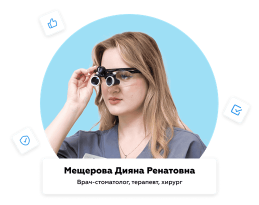 Пришеечный кариес