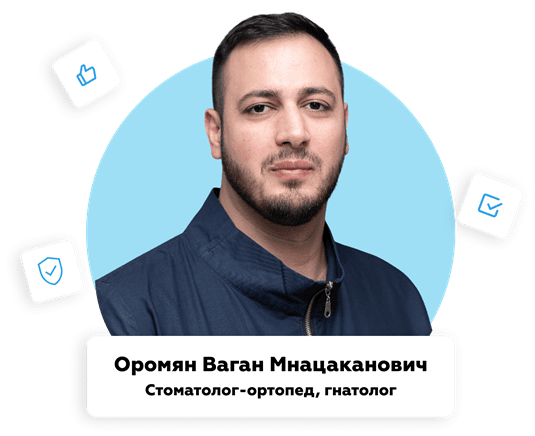 Мостовидные протезы