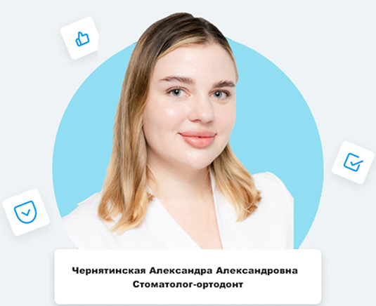 Металлические брекеты