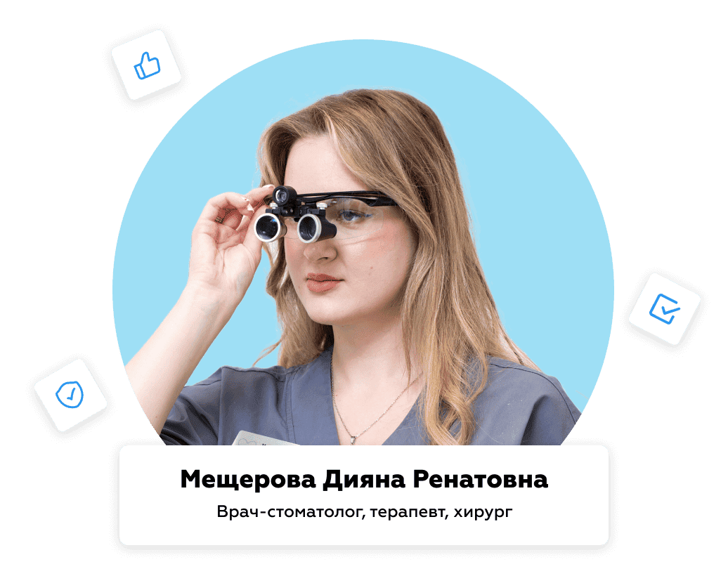 Одноэтапная