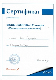 lavrova-olga-eduardovna-sertifikat-5.jpg